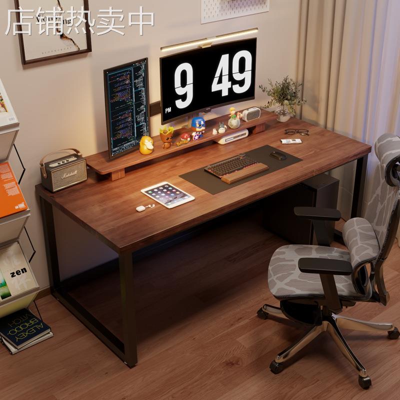 实木电脑桌台式家用书桌长条学习桌双人电竞桌大板办公桌子工
