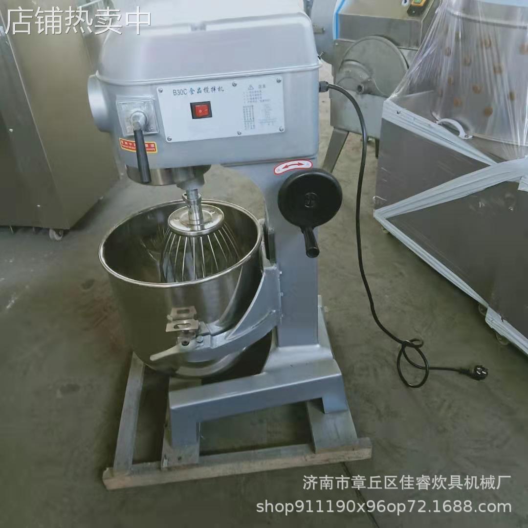 销售20搅拌机 搅拌鸡蛋机 和面机拌面机 商用不锈钢多功能搅拌机