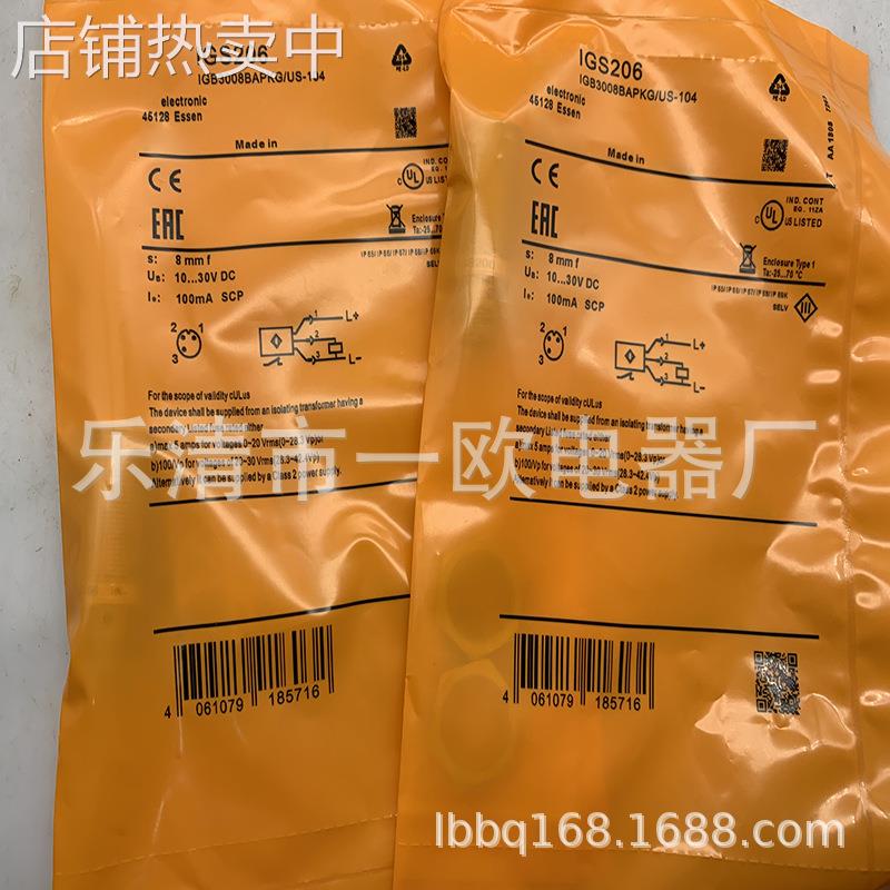 全新现货供应IGS210 IGS211 IGS238 IGS239感应开关质保一年