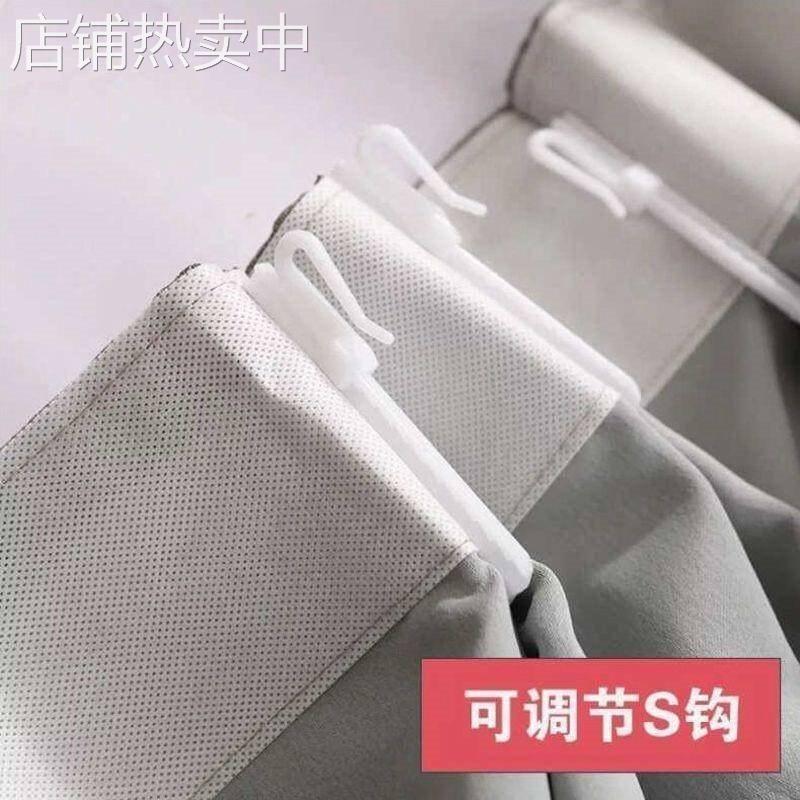 W*韩折韩褶韩式加厚塑料勾可调伸缩钩S钩窗帘升降钩塑料钩窗帘挂