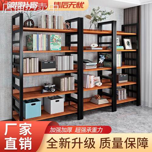 货架多层展示架落地式陈列架家居日用书房书架超市家用钢木置物by