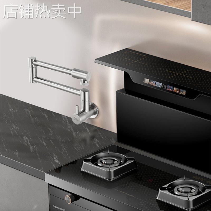 M&入墙式折叠水龙头可旋转加长伸缩单冷阳台洗衣池拖把池防溅不锈