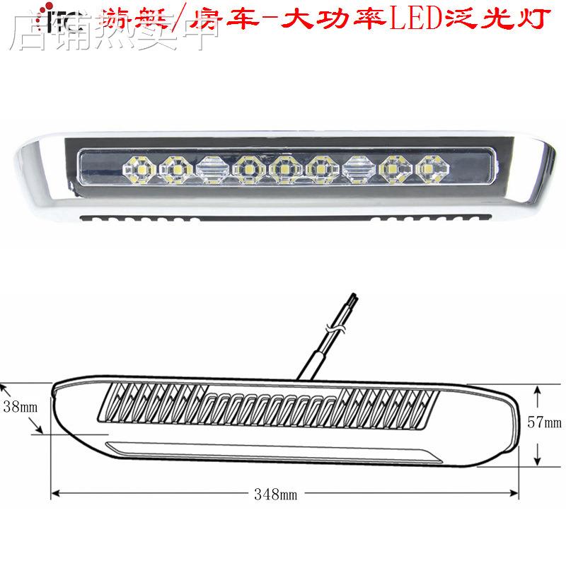 改装游艇灯旅居房车灯LED门廊灯,低压大功率泛光灯,高亮防水壁灯