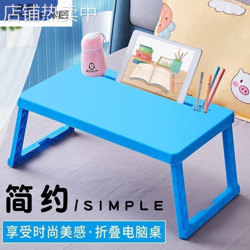 塑料桌子书床上寝室轻便折叠桌宿舍床用迷你小桌子超小可包邮