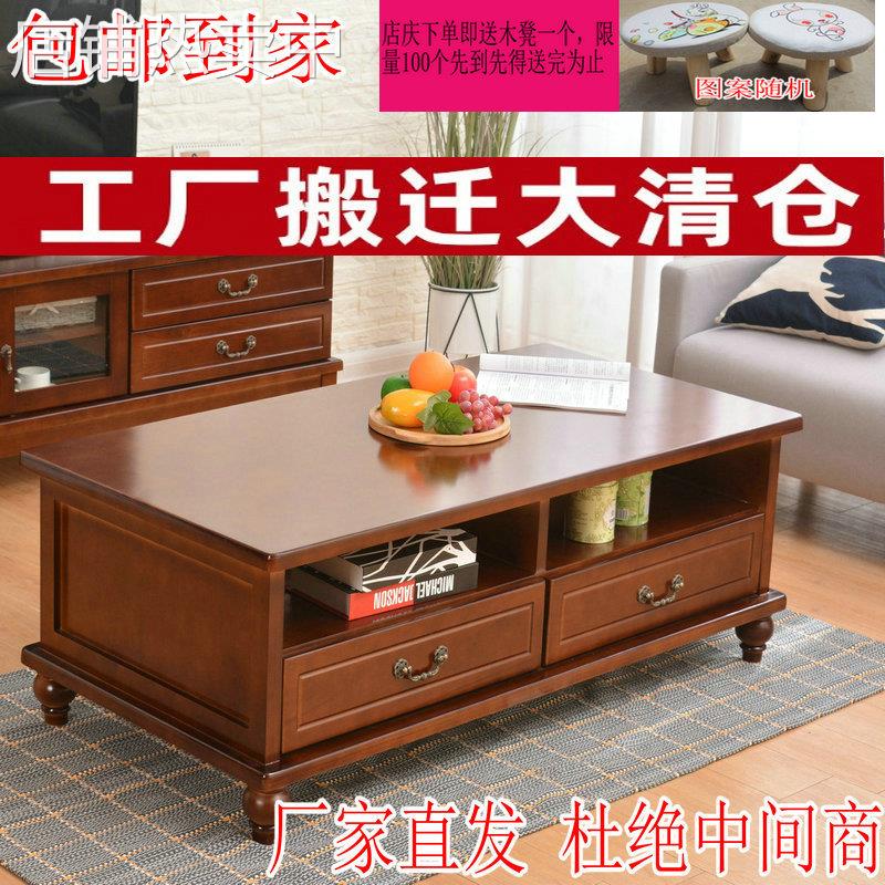 源头实木茶几简约现代多功能创意餐桌小户型双抽屉茶几客厅电视柜