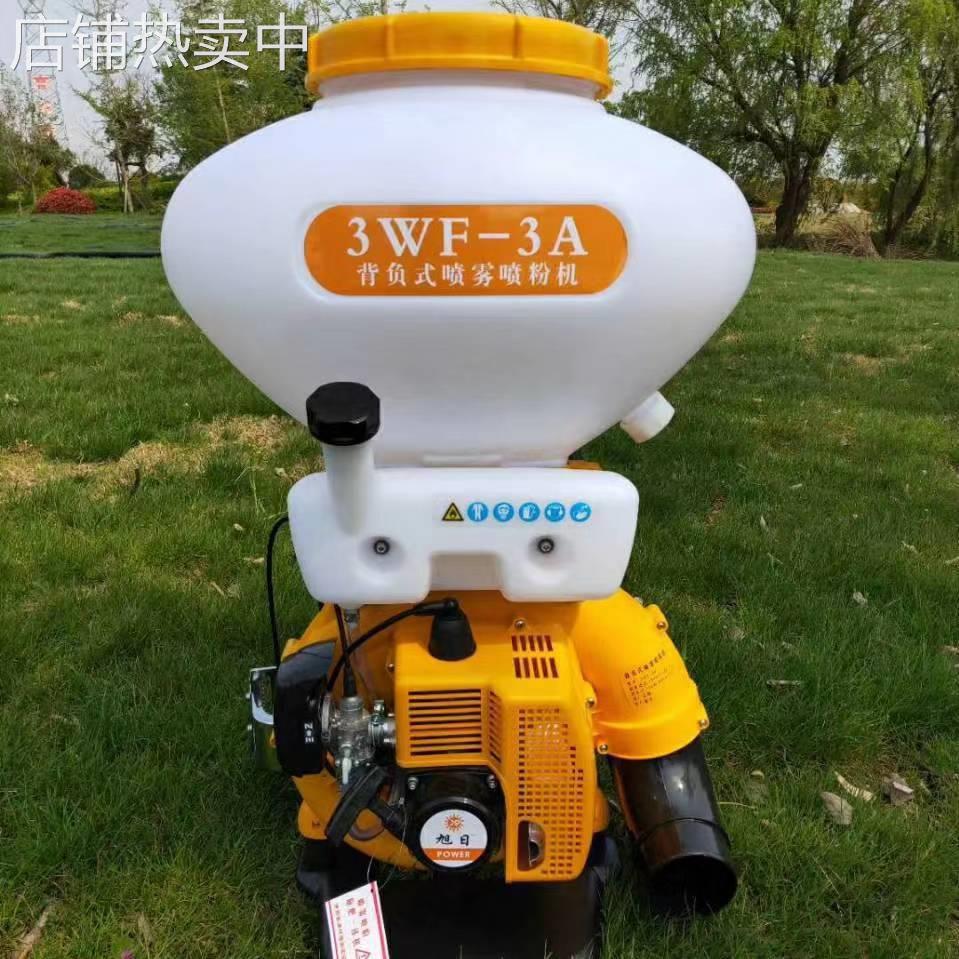 山东厂家四冲程背负式喷雾喷粉机园林果树喷粉机水稻汽油机撒肥机