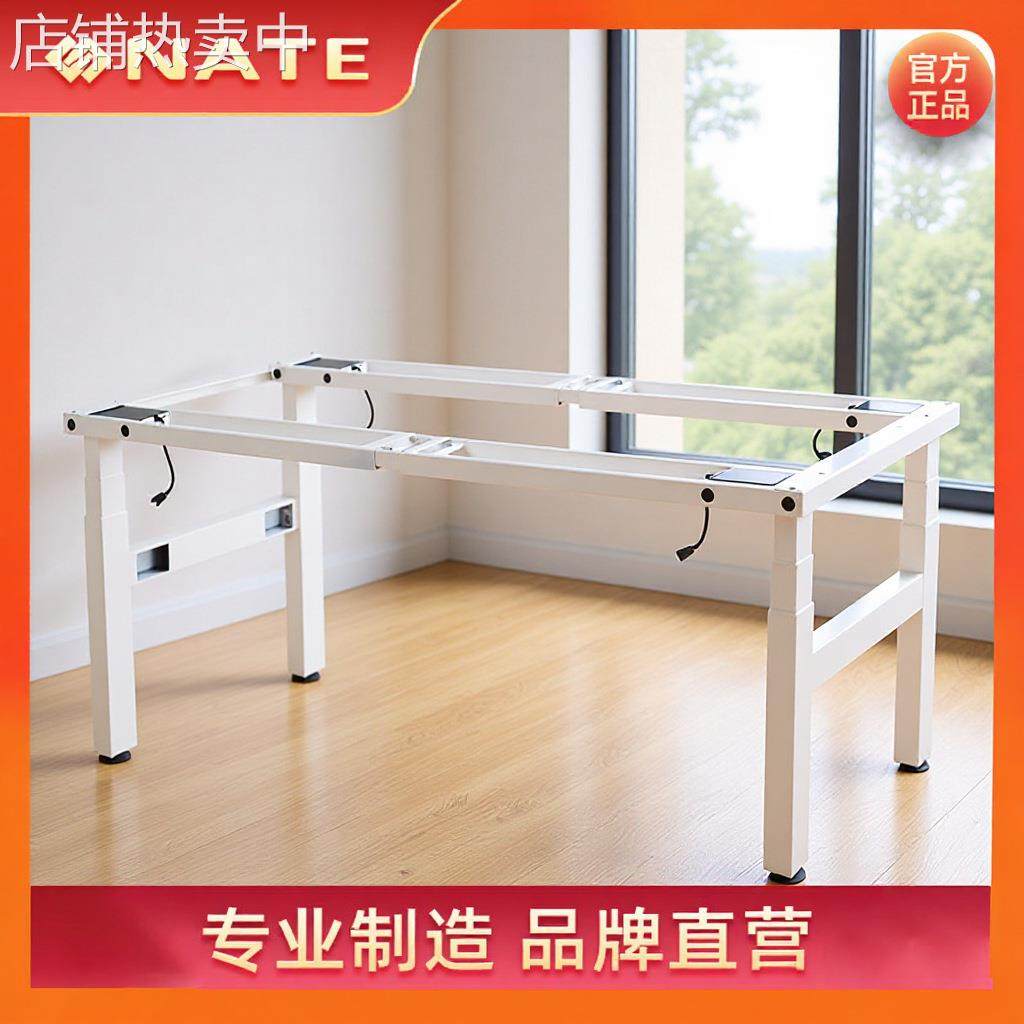 电动升降会议桌腿电脑办公家用学习桌架双电机3腿书桌4电机工作台