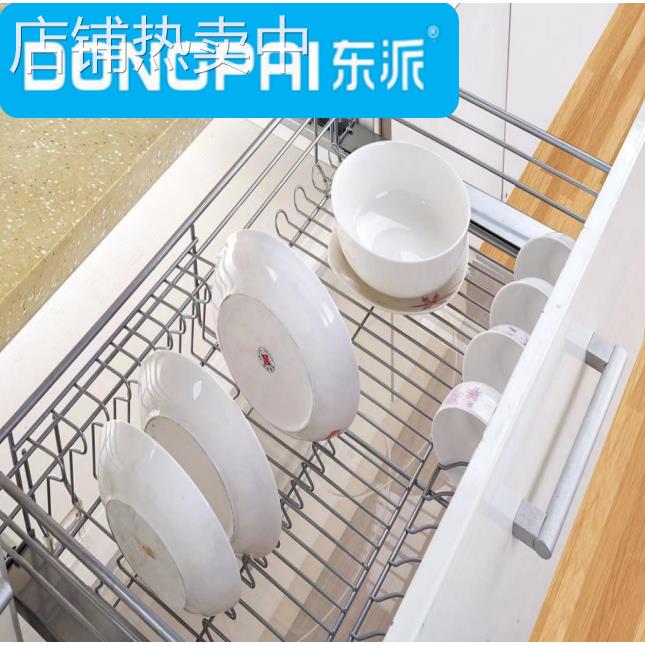 橱柜拉篮DP736A01＋B636A01 600柜圆铁线纳米干镀隐藏式平篮+碗篮