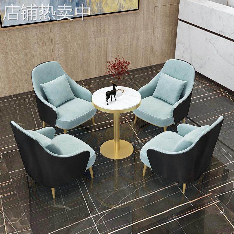现在简约沙发茶几组合咖啡厅会客沙发桌椅售楼部接待洽谈单人沙发