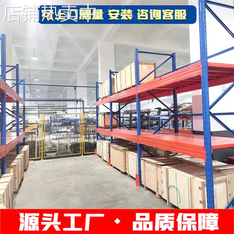 仓库重型货架工厂仓储库房大型置物架中型五金货架横梁式托盘货架