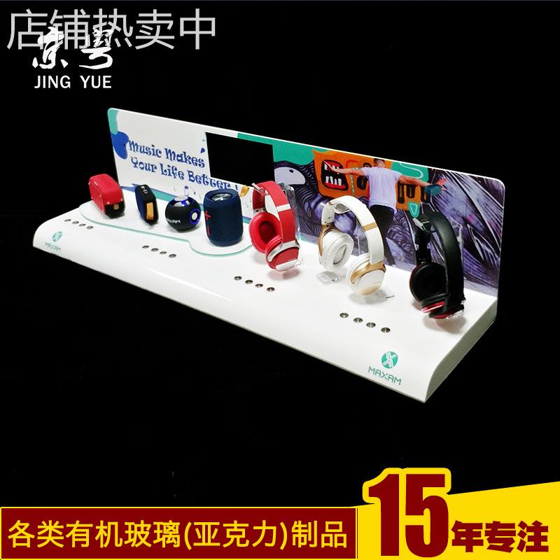 工厂订做 按键控制蓝牙音箱陈列架 亚克力蓝牙音响展示架道具定制