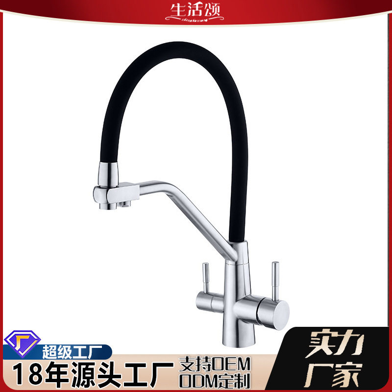 外贸厨房水龙头 净水三合一 跨境洗菜盆过滤净水器抽拉水龙头铜芯