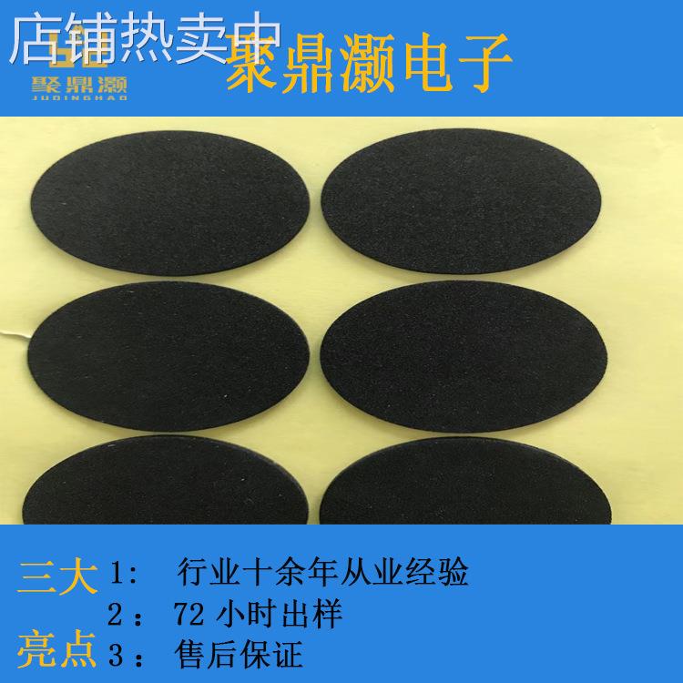 自粘eva垫片 白黑色海绵垫片eva泡沫垫片 背胶eva脚垫 eva垫圈厂