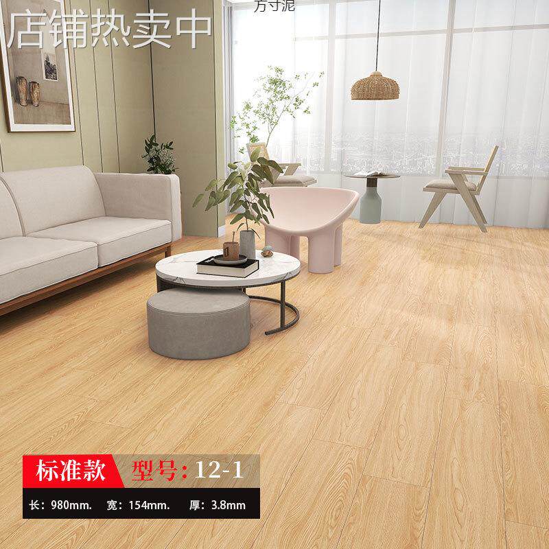 商用石塑锁扣地板加厚家用石晶卡扣式地板SPC供应链厂供应链