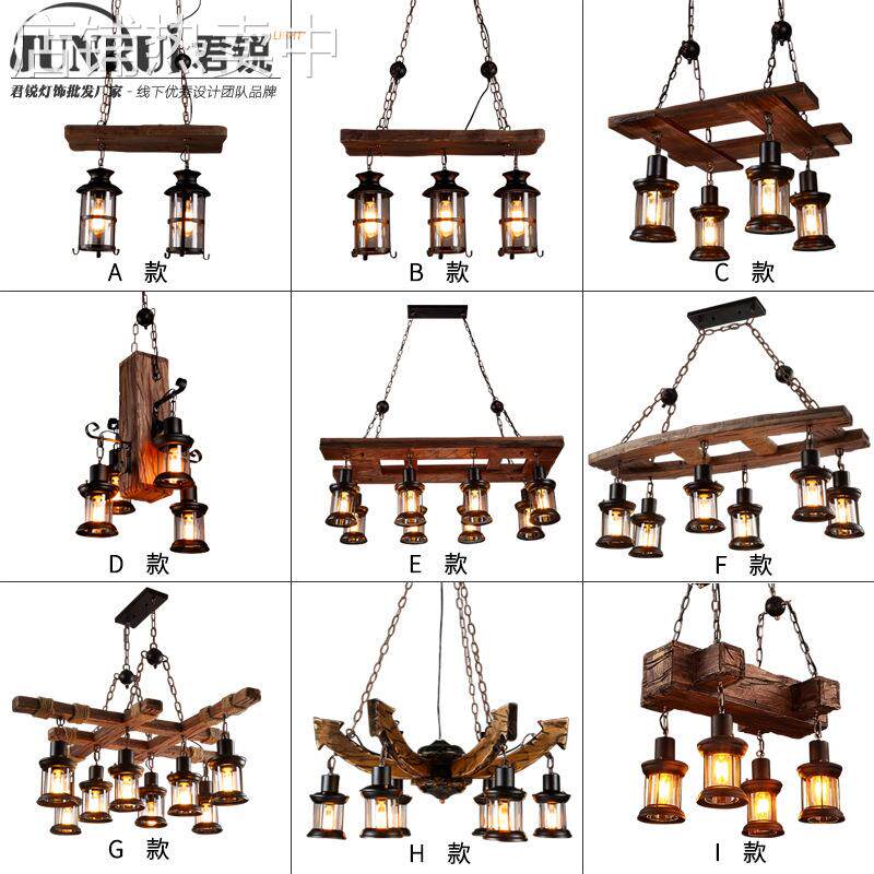 loft工业风网吧网咖主题酒吧艺术实木吊灯北欧复古餐厅吧台船木灯