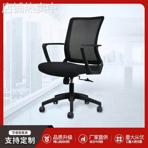 办公椅升降转椅麻将椅家用学习椅商用成人扶手职员会议电脑椅