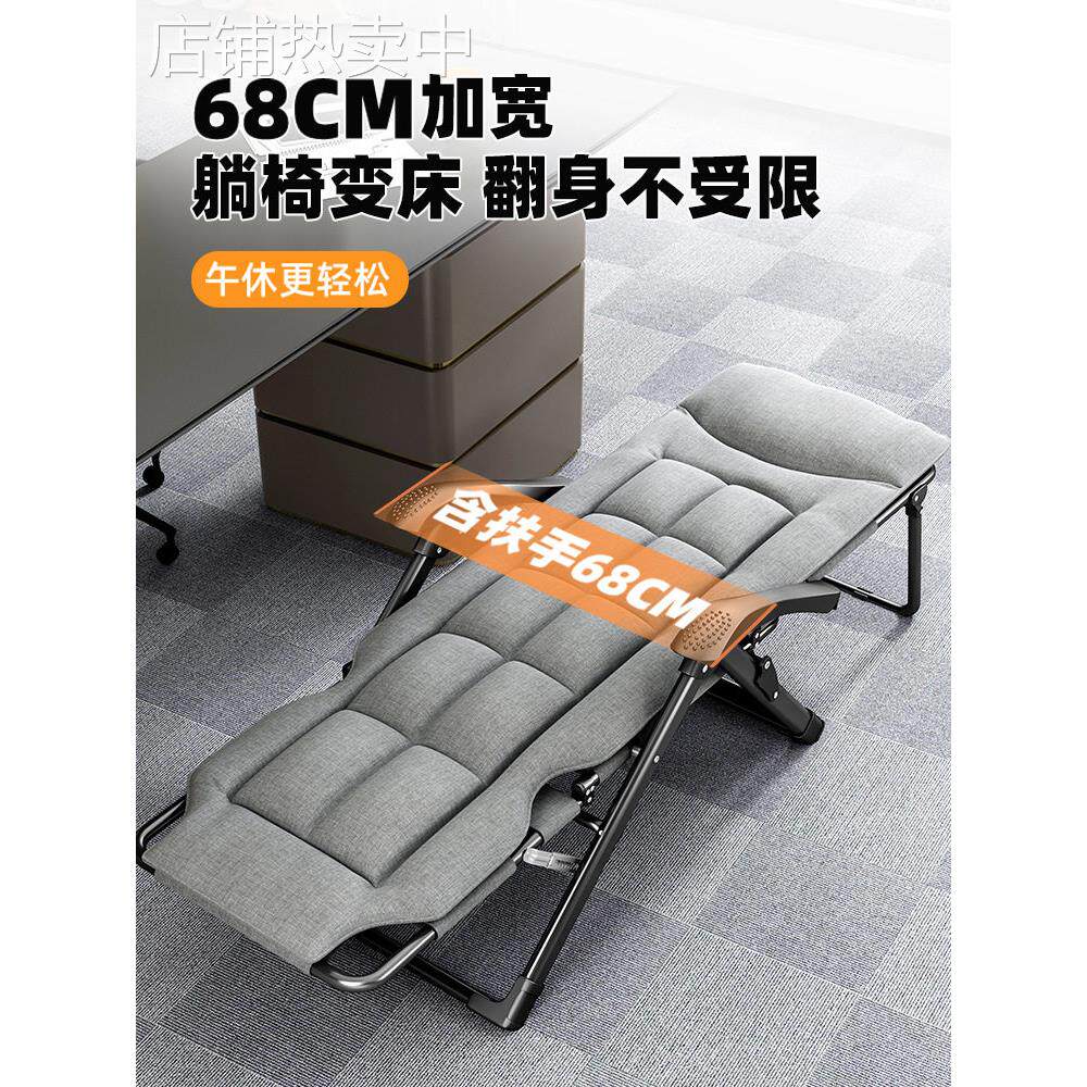 批午憩折叠躺椅公室午睡可躺可睡午休床阳台家用休闲沙发懒