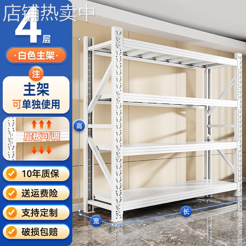 仓库货架超市库房专用储物架快递电商多层加厚置物架地下室收纳架