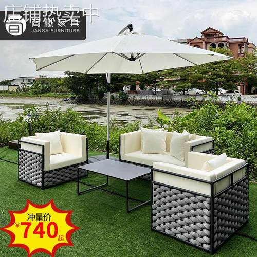 北欧户外家具庭院海边沙滩特斯林织带沙发别墅花园铝合金茶几椅子