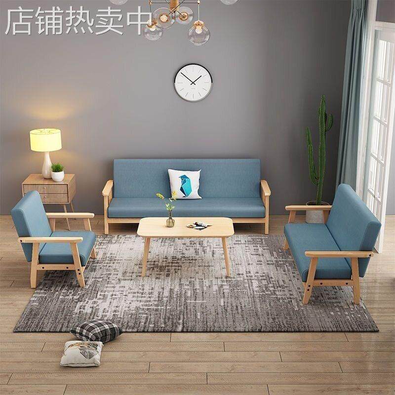 特价家用简约布艺沙发小户型组合双人椅客厅实木沙发出租房经济型