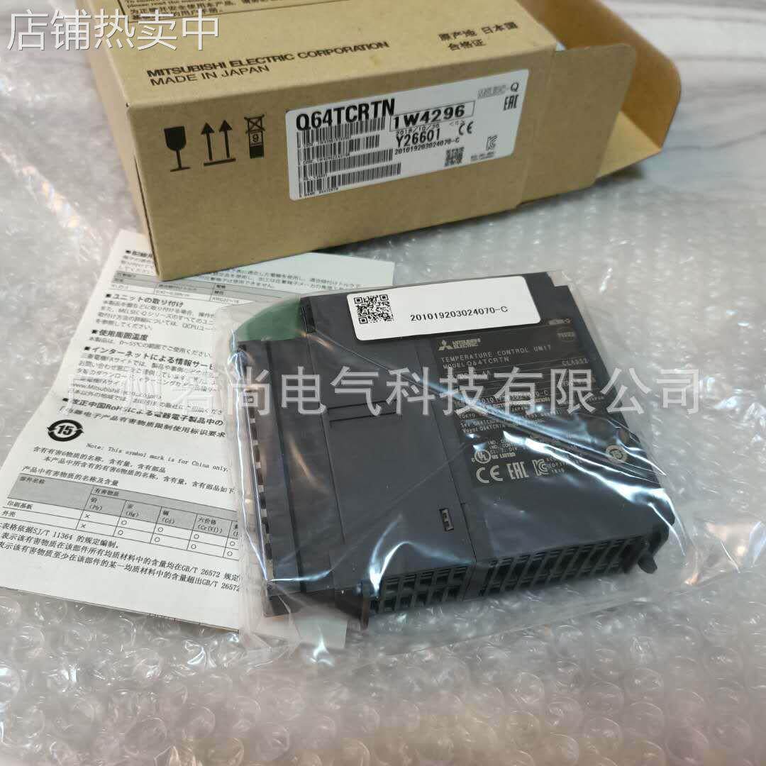 Q系列CPU输出模块QY81P QY11AL QY80 全新日本进口 大特价 包邮