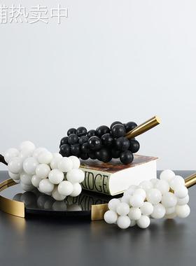 现代简约样板房大理石葡萄软装摆件客厅茶几轻奢创意装饰摆设