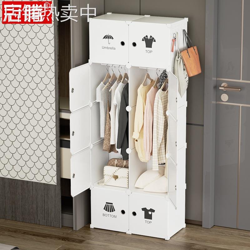 简易衣柜出租房用经济型组装可拆卸结实耐用简单单人全挂式小衣橱