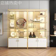 新中式博古架现代简约办公室轻奢茶柜置物架摆件多宝阁茶叶展示柜