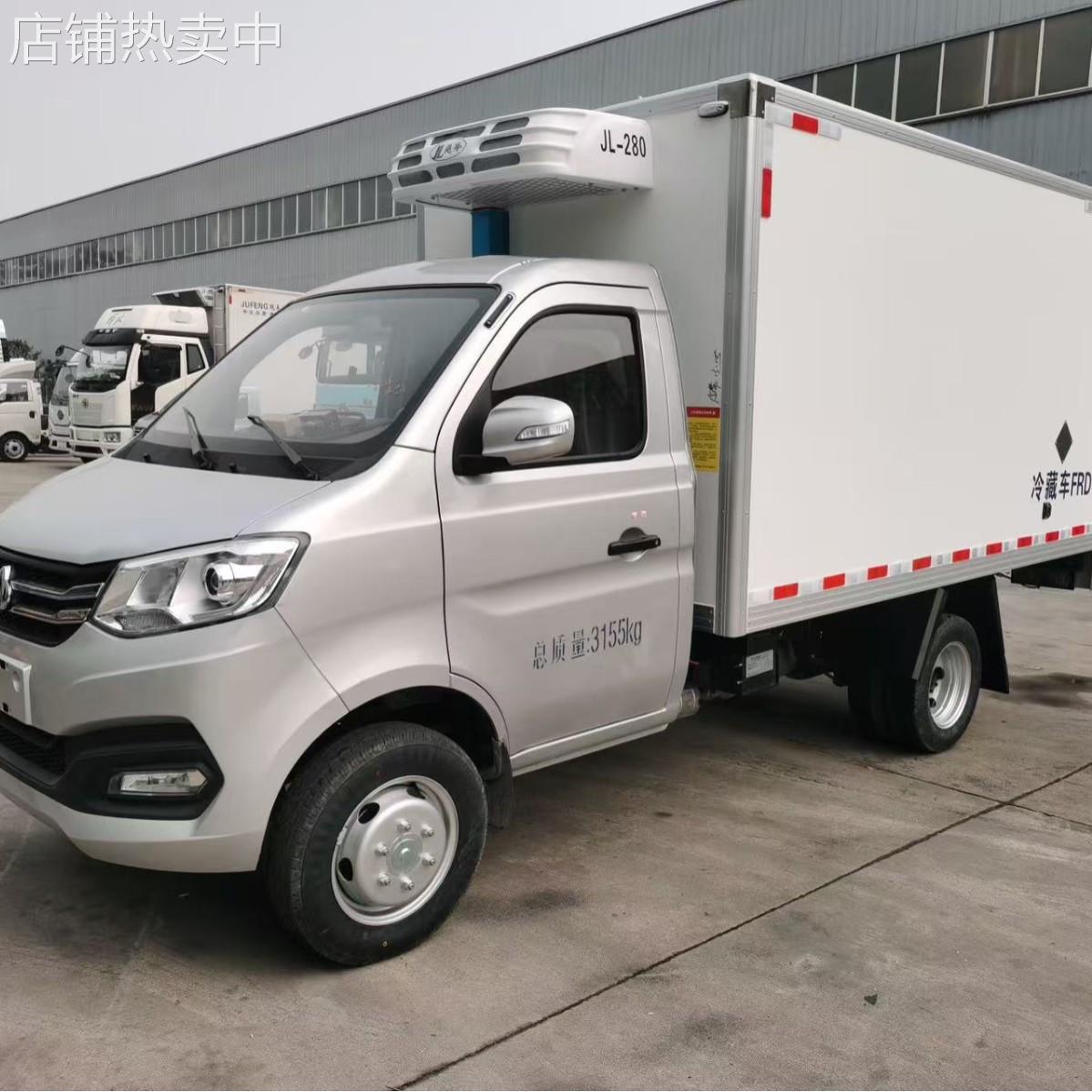 出口冷藏车3米冷藏车 长安V3面包冷藏车 水果海鲜冷链保温车