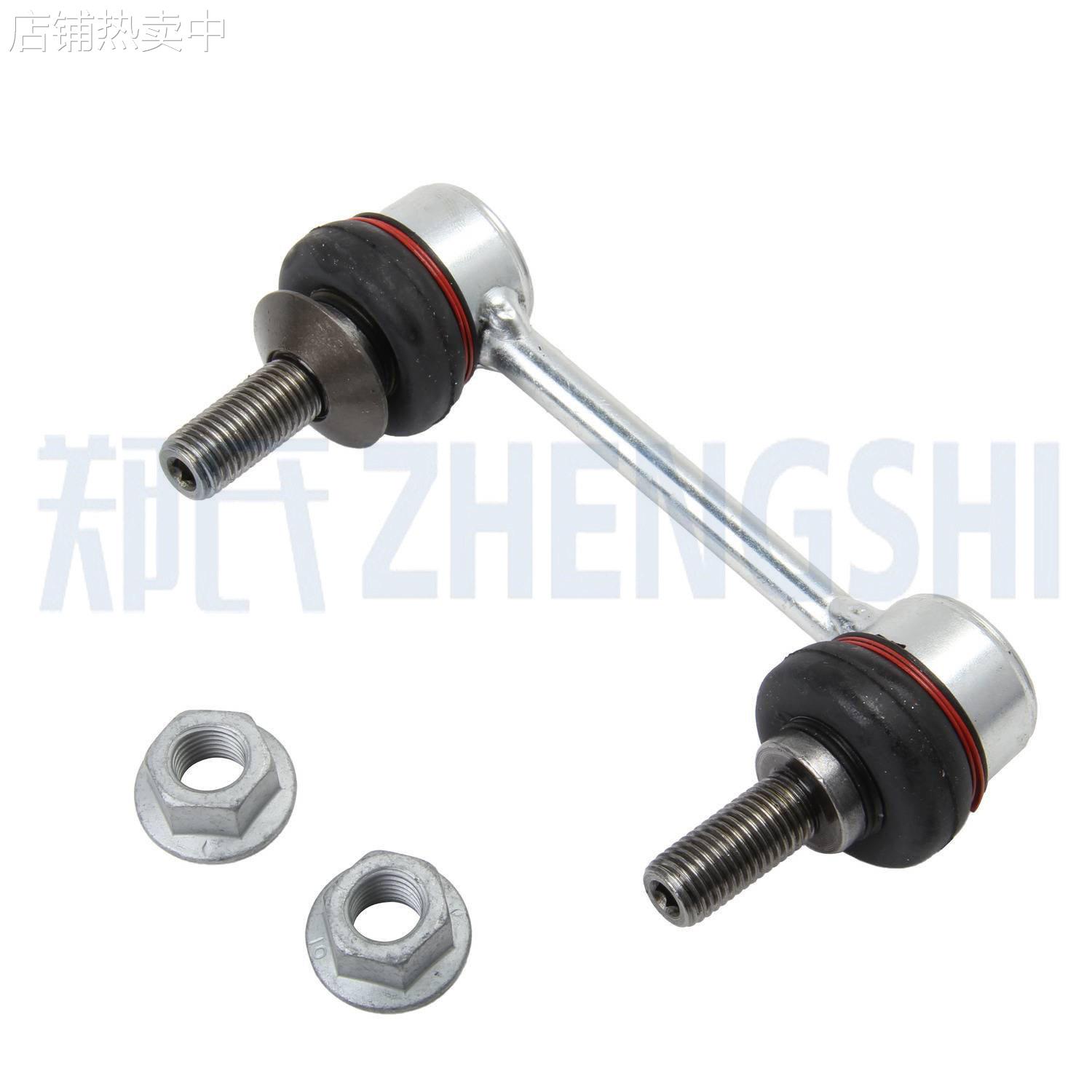 5系F10F07GTF116系F12F13F06 7系F01F02F04PH平衡杆稳定杆