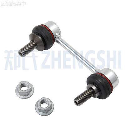 5系F10F07GTF116系F12F13F06 7系F01F02F04PH平衡杆稳定杆
