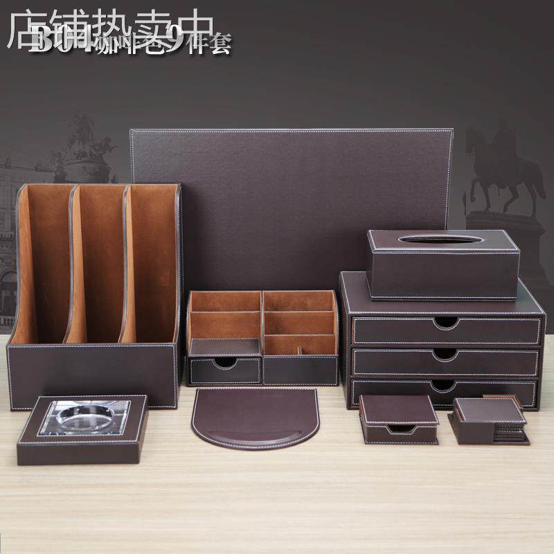 皮革笔筒桌面文件收纳盒多功能文具时尚办公用品商务礼品套装