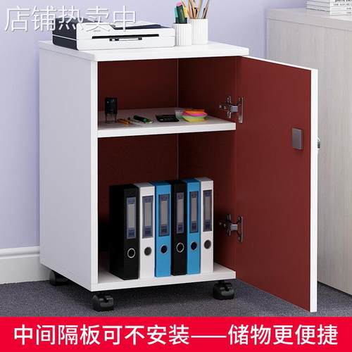 移动桌下矮柜a4文件资料柜带锁办公柜单开门活动柜加高打印机柜子