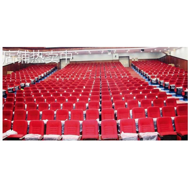 江西木质阶梯教室排椅扶手礼堂椅 报告厅电影院可折叠礼堂椅厂家