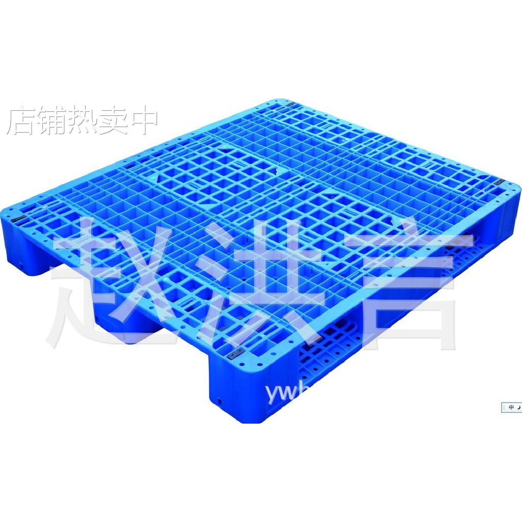 厂家直销热卖1210网格川字卡板塑料托盘 塑料栈板盘 货架叉车托盘