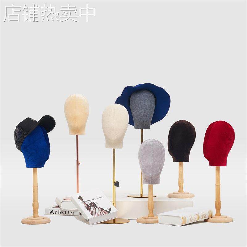 头模帽子展示道具帽子头模服装店头饰橱窗陈列道具展示架头模特头