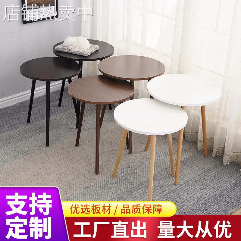 实木北欧小茶几 木质简约小圆桌创意小茶几木桌现货即发