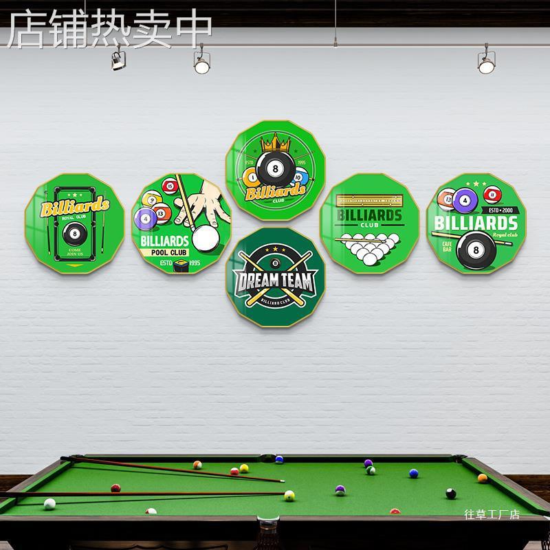 桌球室装饰画复古工业风台球厅背景墙壁画台球俱乐部美式创意挂画图片