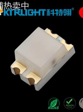 0805RGB灯珠1.1T LED2012单体 LED2012RGB灯珠 全彩LED发光二极管