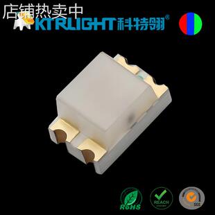 0805RGB灯珠1.1T LED2012单体 LED2012RGB灯珠 全彩LED发光二极管