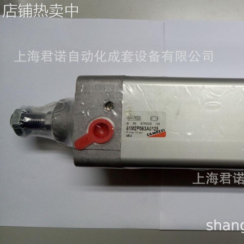 产地货源 气缸 61M2P063A0125 CAMOZZI 康茂胜 61系列气缸