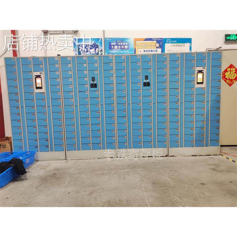 人脸识别智能储物柜/20/30/40/50/60/门手机自助寄存柜/对接考勤