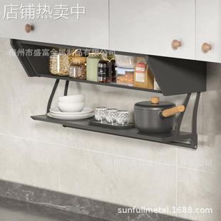 吊柜下拉储物盒柜底隐藏调味料盒下翻拉篮厨房备菜置物架双层折叠