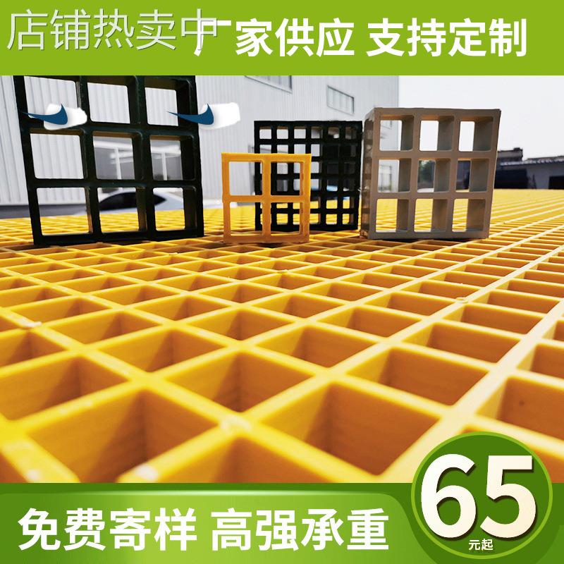 江苏玻璃钢格栅洗车房地格栅污水处理厂走道电镀厂走道树池树篦子