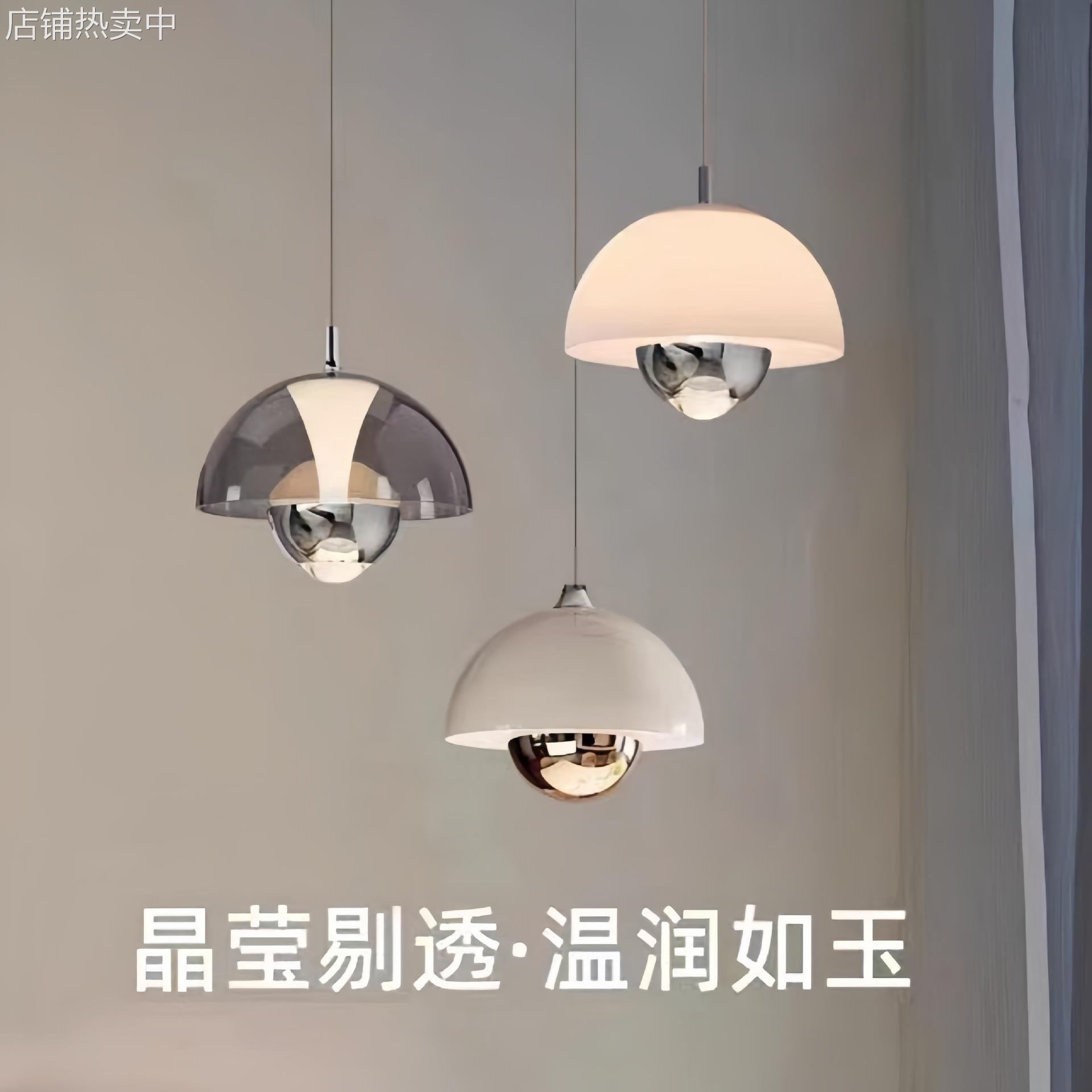 花苞床头吊灯现代简约卧室丹麦花苞灯设计师可升降免布线卧室吊灯