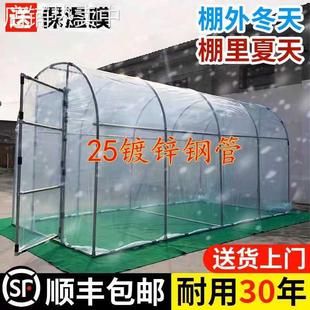 小型大棚骨架墙壁绿萝花棚架房前攀爬架花草盆景抗寒草莓户外阳