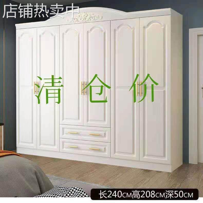 欧式衣柜木质四门简约现代卧室五门小户型板式组装六门白色大衣柜
