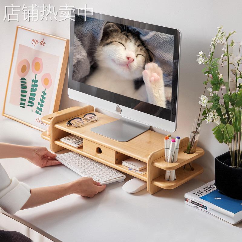 免安装电脑增高架台式显示器底座桌面支架办公桌屏幕加高楠竹托架