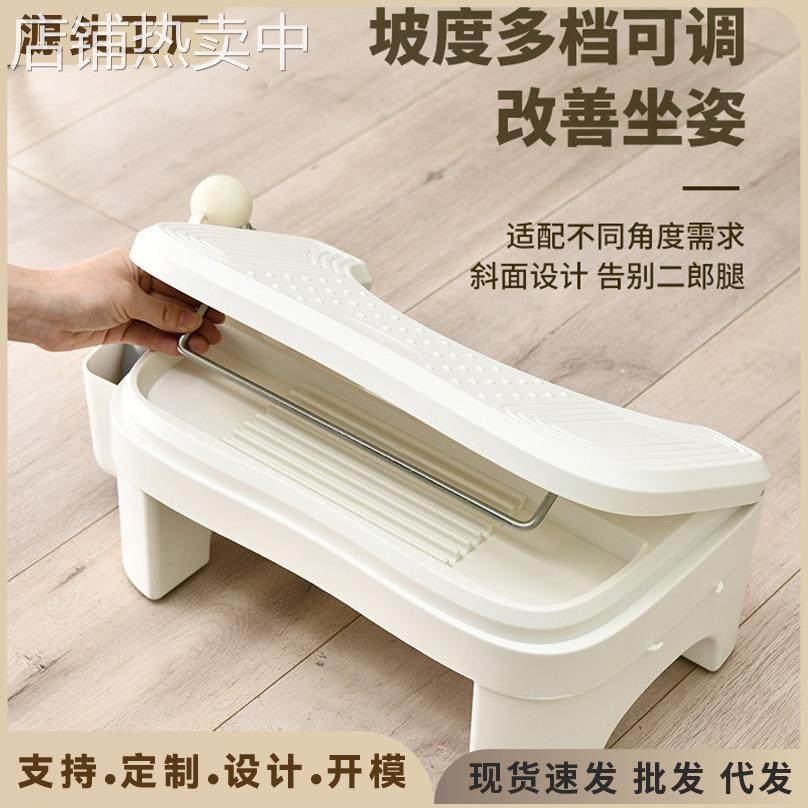 二代升级办公室搁脚凳创意升降按摩凳防翘二郎腿脚踏踩脚凳,家装主材,浴室壁挂凳椅,淘宝优惠券,粉丝福利购,淘宝优惠卷