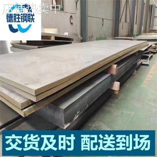成都现货 Q235NH耐候板 可切割 q235nh耐候钢板 切割打孔一张制作